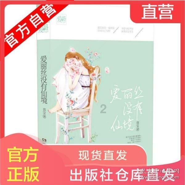 如何炒出美味的虾呢？游戏画面