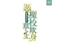 娱乐圈的明星夫妻有哪些游戏画面