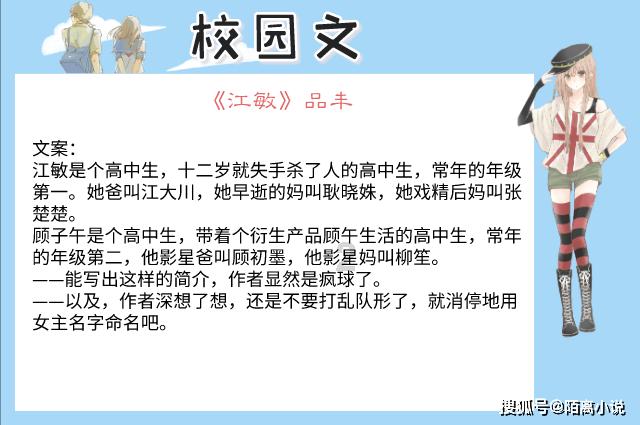 极限水上摩托