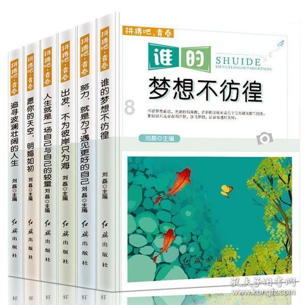 嘉日单词