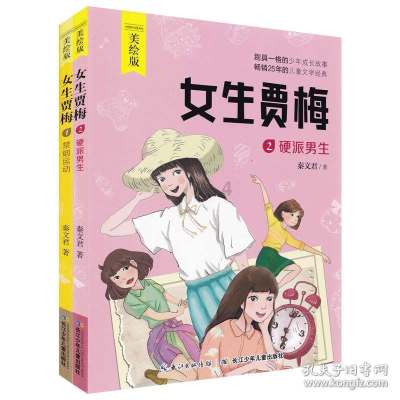月光影视