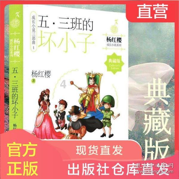 除鬼师