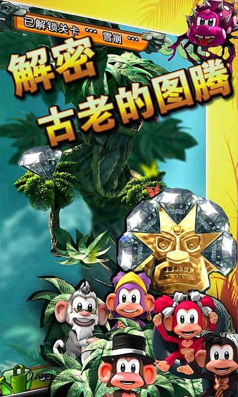 辞旧迎新 温暖同行