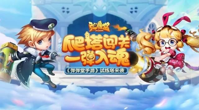 诅咒之书