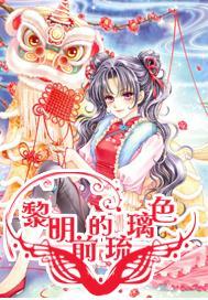 救援旅游者