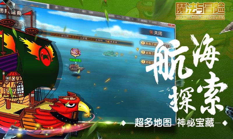 你知道哪些千万不要装的流氓软件？游戏画面