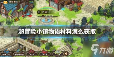 邢台南和区交通运输局开展志愿服务活动