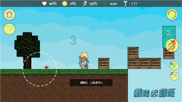 逃跑吧！少年