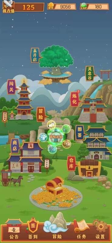 勇闯恶魔领域选关版