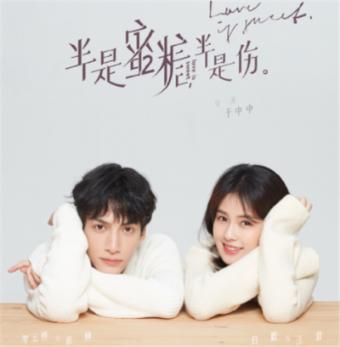 TFboys双人排球