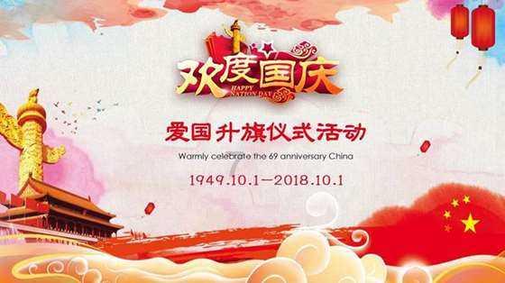 夏季时尚编发