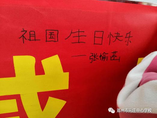 豆娃踢足球
