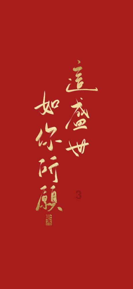 指挥官营救