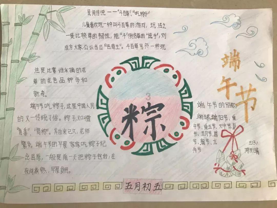 神都夜行录