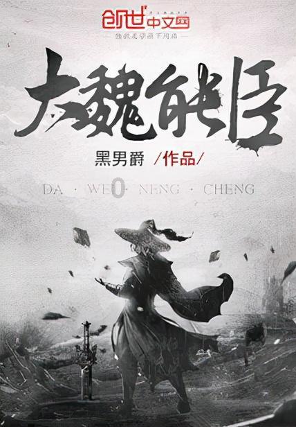 银河护卫队