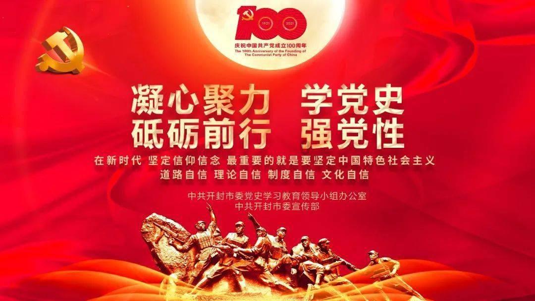 交出现代化新青海建设的崭新答卷——论学习贯彻全省两会精神