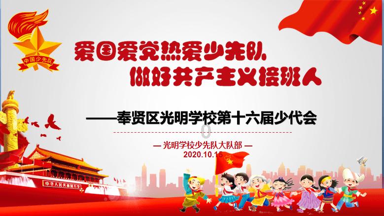 引球进框