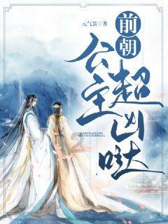 旗帜的传说2