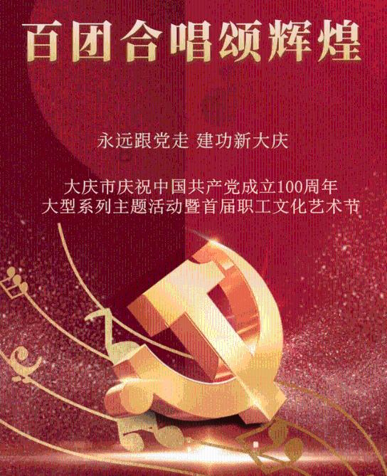 深海鱼救援
