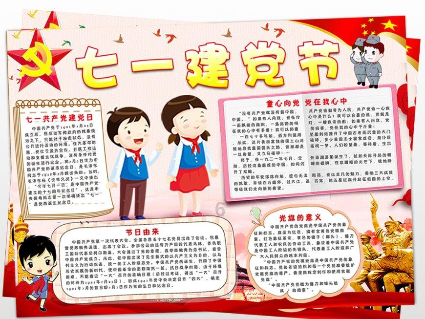 孩子脾气暴躁怎么办呢？游戏画面
