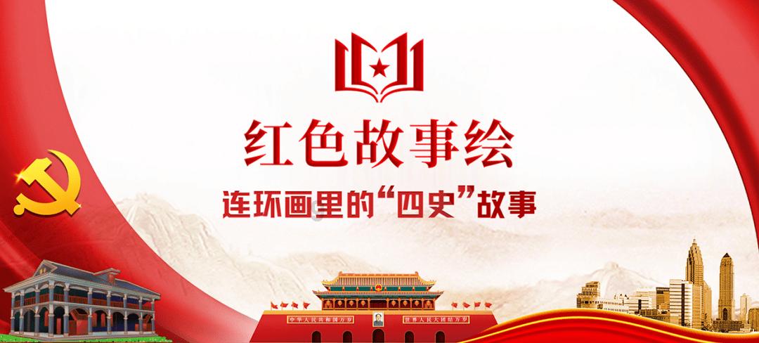 新仙剑奇侠传