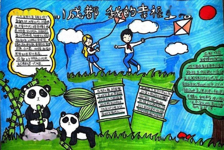 德军总部：新秩序