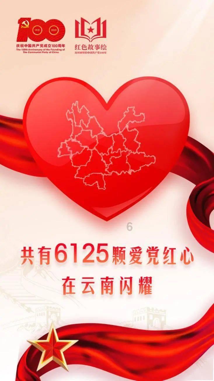 飙酷车神