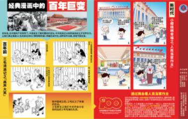 深度剖析π-3 是不是多项式,为什么?,打开一个全新的互联网世界!