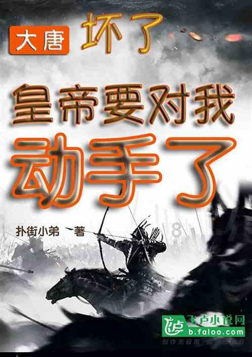 搞怪女孩睡衣派对