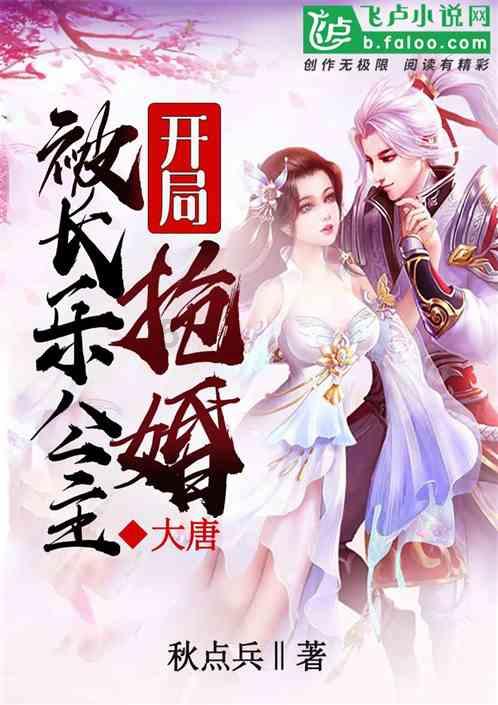 美妙夏季拼图