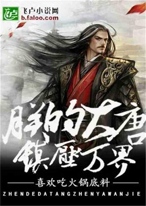 大脚车越野竞速