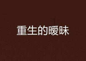 武魂2